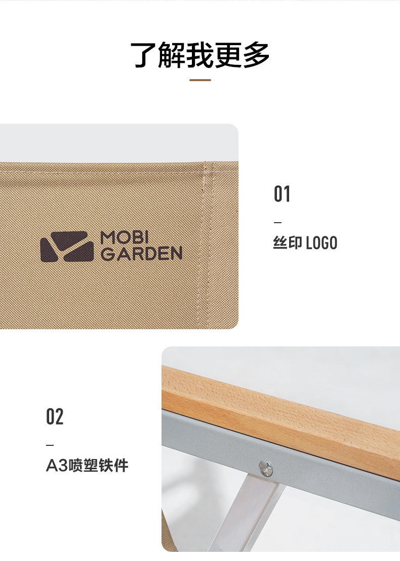 商品[国内直发] MobiGarden|折叠椅 户外露营野餐休闲椅铝合金轻量靠背椅折叠低躺椅,价格¥226,第21张图片详细描述