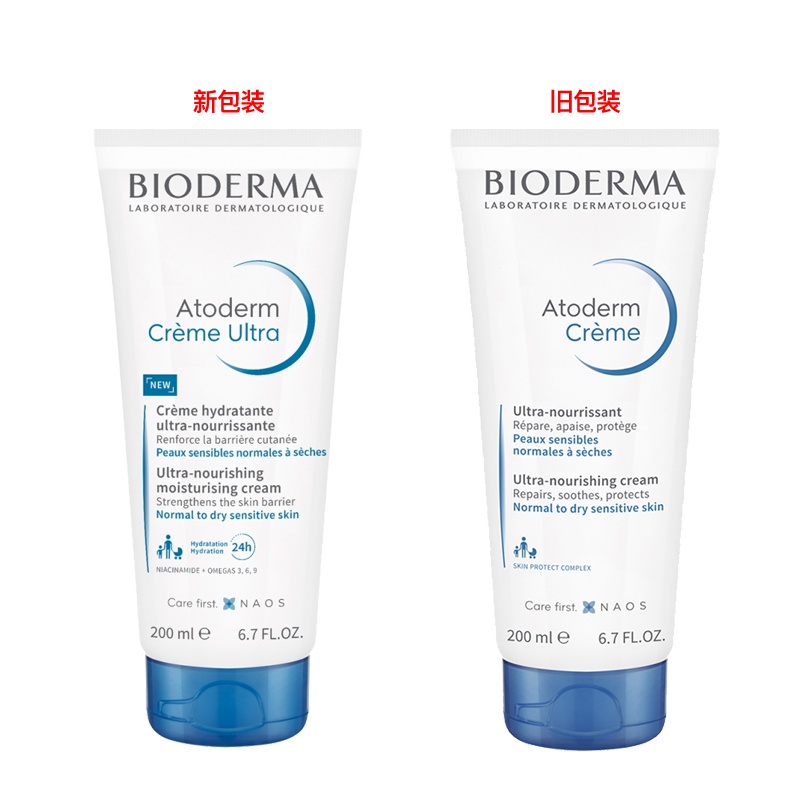 商品Bioderma|贝德玛（BIODERMA）赋妍保湿面霜滋润霜200ML/500ML,价格¥139,第5张图片详细描述