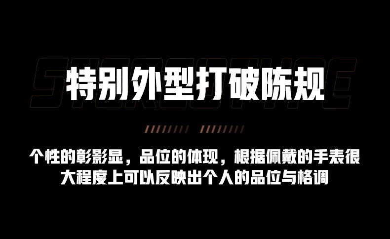 商品[国内直发] Mark Fairwhale|马克华菲潮流品牌手表男士机械表镂空透底大表盘商务防水夜光手表,价格¥483,第16张图片详细描述