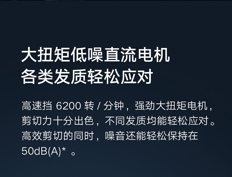 商品[国内直发] XIAOMI|小米电推子米家理发器电推剪家用剃头发神器自己剪自助小男士大人,价格¥267,第11张图片详细描述