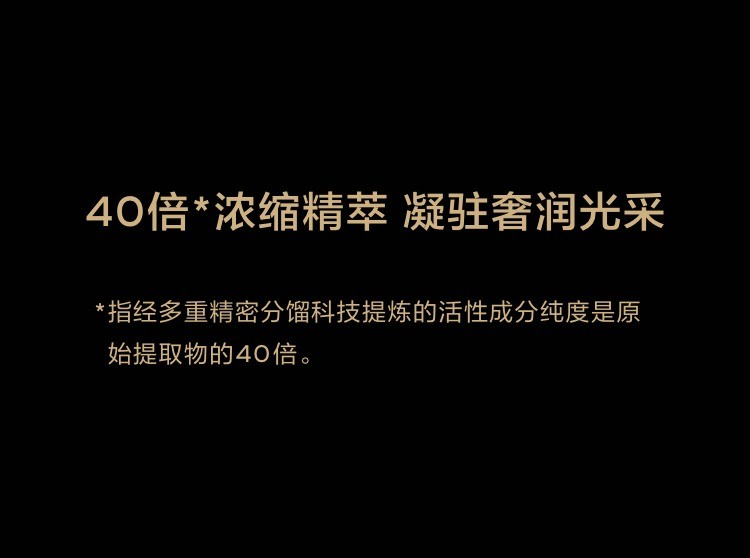商品Chanel|Chanel香奈儿奢华精萃面霜50G「正常型」,价格¥3107,第5张图片详细描述