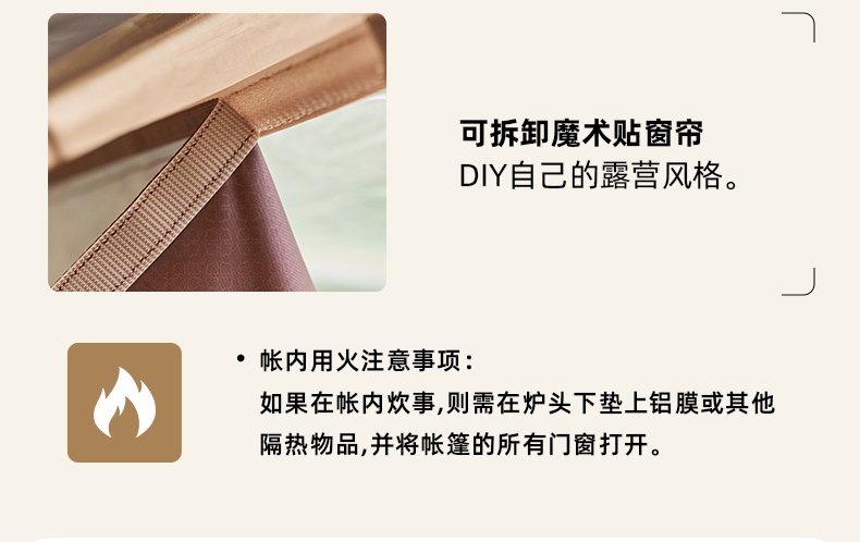 商品[国内直发] MobiGarden|户外露营帐篷秋冬保暖装备过夜折叠便携防雨防晒自动速开屋脊假日山居13,价格¥207,第35张图片详细描述