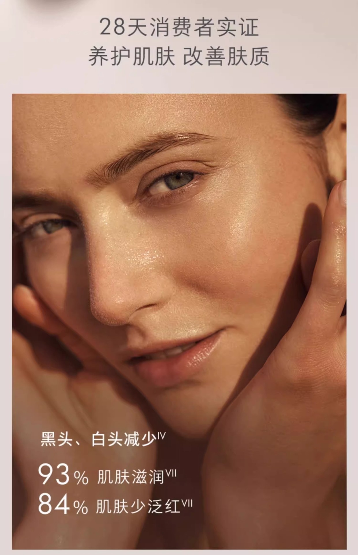 商品EVE LOM|肖战代言EVELOM伊芙经典洁颜霜卸妆膏50ml/100ml/200ml清洁滋润敏感肌可用【香港直邮】,价格¥185,第8张图片详细描述
