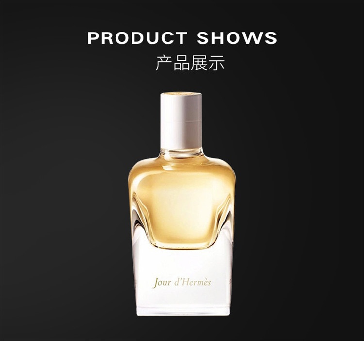 商品Hermes|爱马爱马仕之光女士浓香水30-50-85ml（125ml为补充装）,价格¥462,第8张图片详细描述