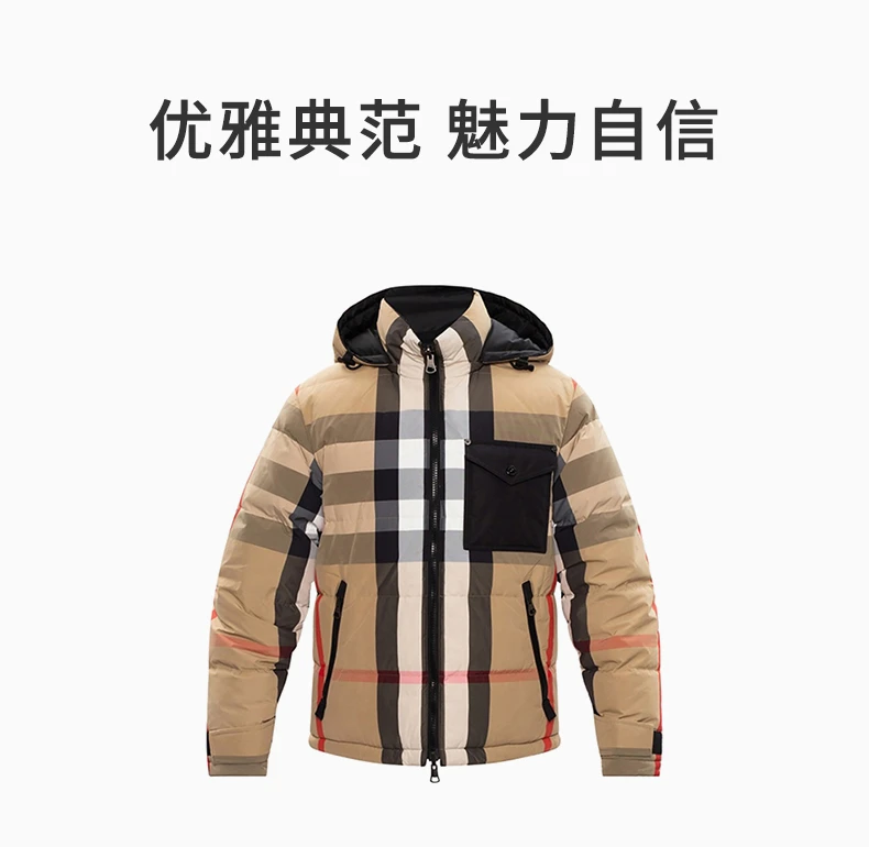 商品[国内直发] Burberry|BURBERRY 格纹男士羽绒服 8033115,价格¥10473,第1张图片详细描述