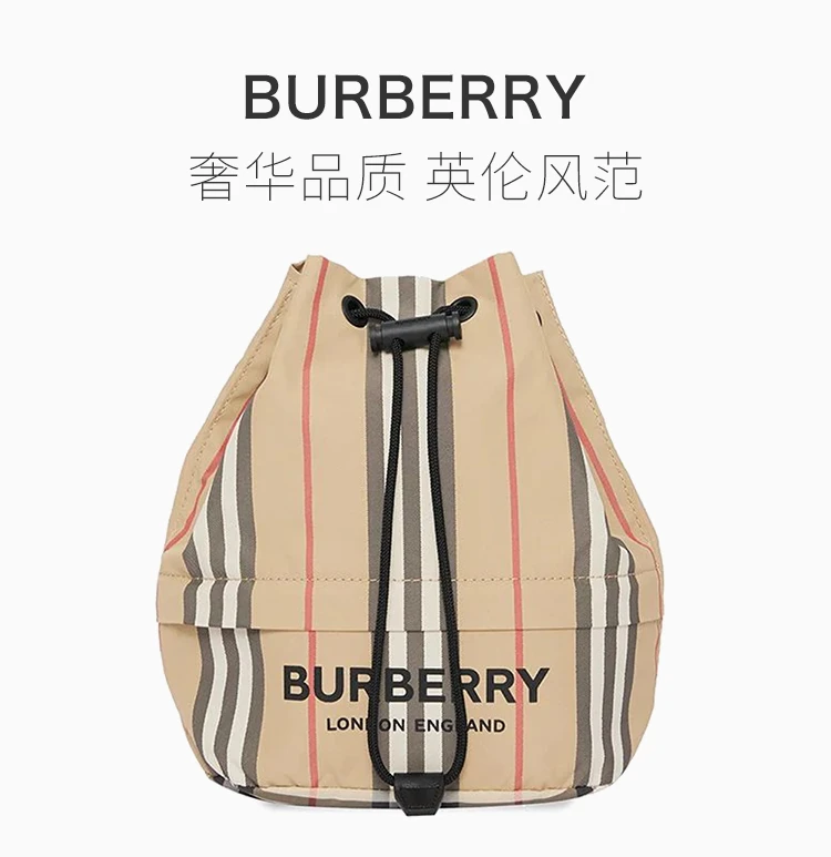 商品Burberry|BURBERRY 驼色女士手提包 8026737,价格¥2520,第1张图片详细描述