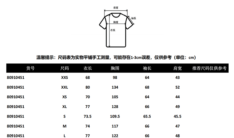 商品Burberry|BURBERRY/博柏利 男士黑色棉质字母印花圆领套头长袖T恤80910451,价格¥936,第11张图片详细描述