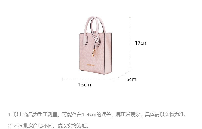 商品Michael Kors|Michael Kors 奥莱款 MERCER超小号PVC老花配皮女士手提斜挎购物包 35T1GM9C0I-PWD-BLSH-MLT,价格¥1179,第2张图片详细描述