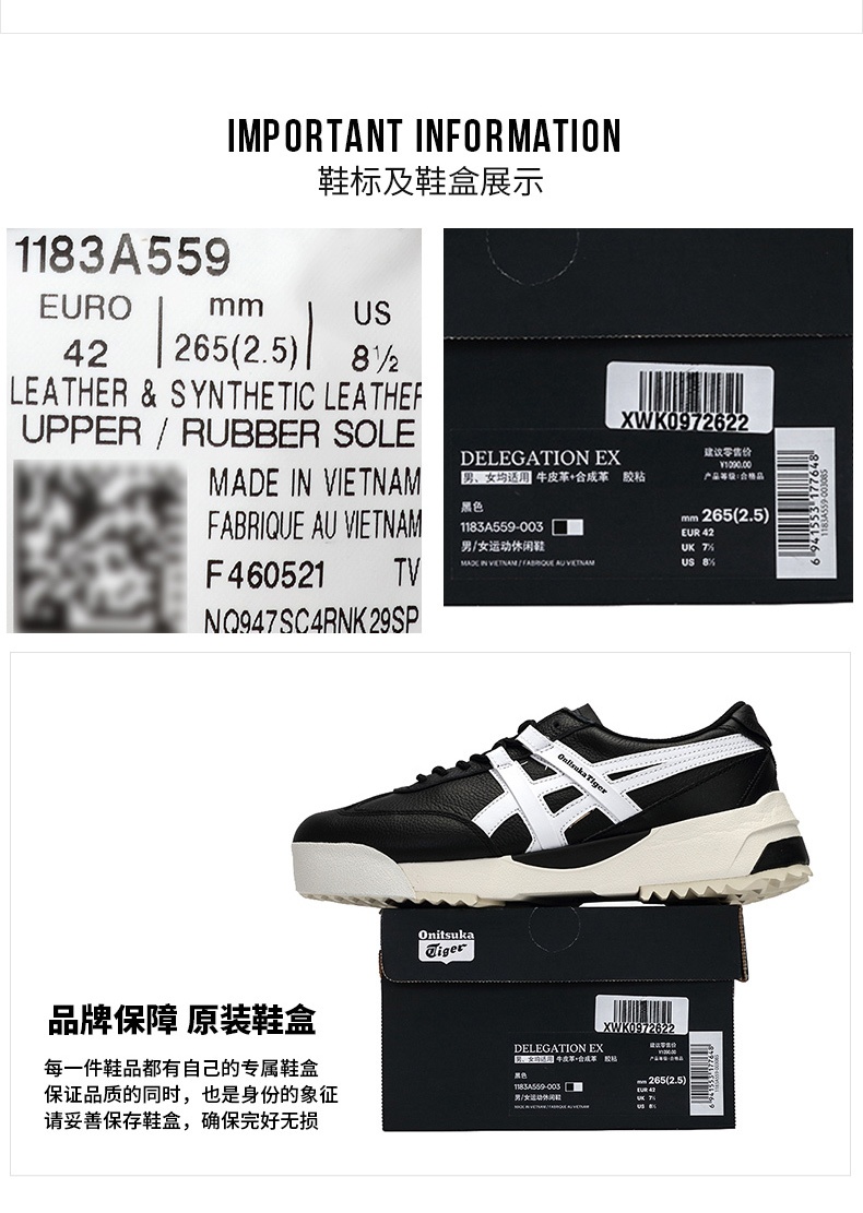 商品[国内直发] Onitsuka Tiger|DELEGATION女士运动休闲鞋,价格¥513,第7张图片详细描述