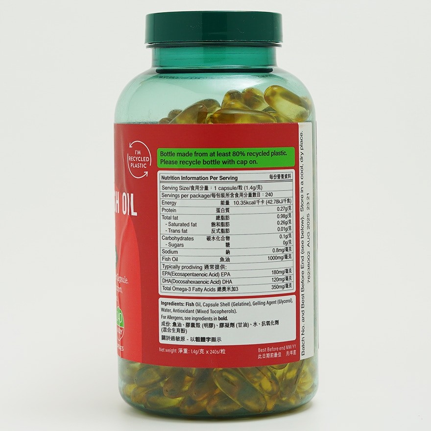 商品[国内直发] Holland Barrett|HOLLAND&BARRETT  奧米加3魚油 1000毫克 240粒,价格¥587,第3张图片详细描述