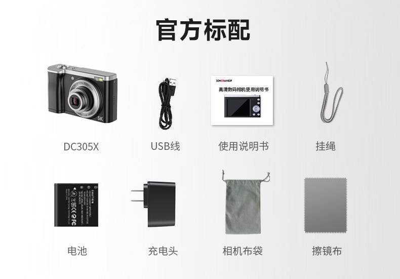 商品[国内直发] GLENVINTEN|格岚云顿英国品牌5K高清拍摄数码相机光学变焦防抖照相机学生党入门级家用相机,价格¥1386,第13张图片详细描述