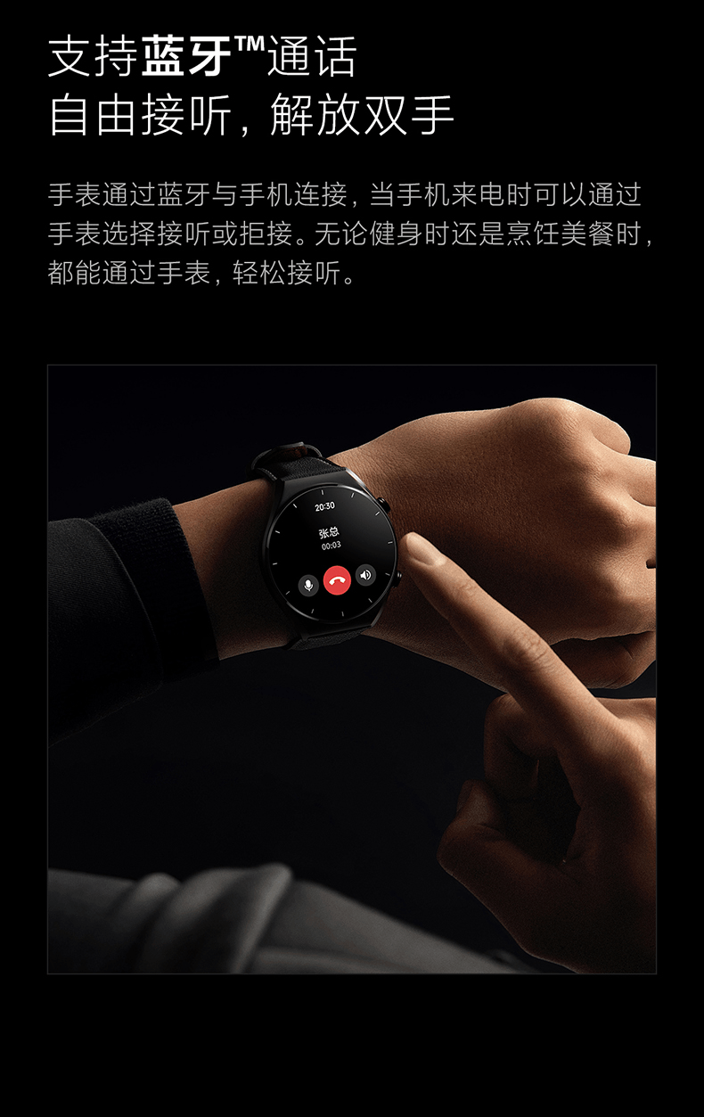 商品[国内直发] XIAOMI|小米Watch S1智能手表环圆形蓝宝石玻璃金属运动商务蓝牙通话精准定位长续航血氧睡眠,价格¥1856,第16张图片详细描述