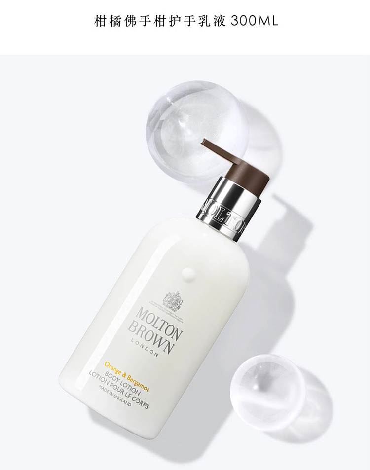 商品Molton Brown|Molton Brown摩顿布朗全系列香氛护手乳300ml,价格¥224,第15张图片详细描述