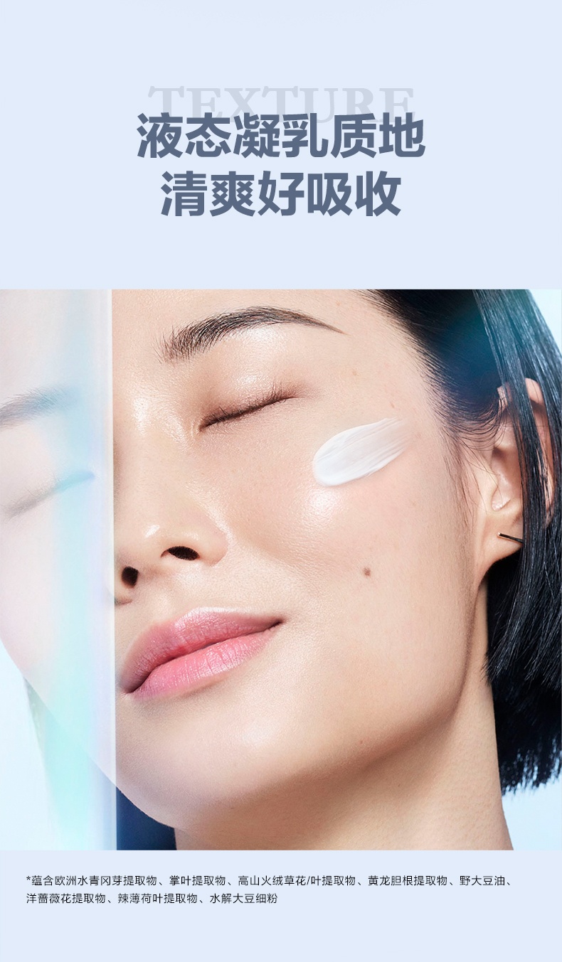 商品Lancôme|兰蔻 净澈焕肤淡斑精华极光淡斑精华 30ml 淡化色斑 焕亮肌肤,价格¥87,第7张图片详细描述