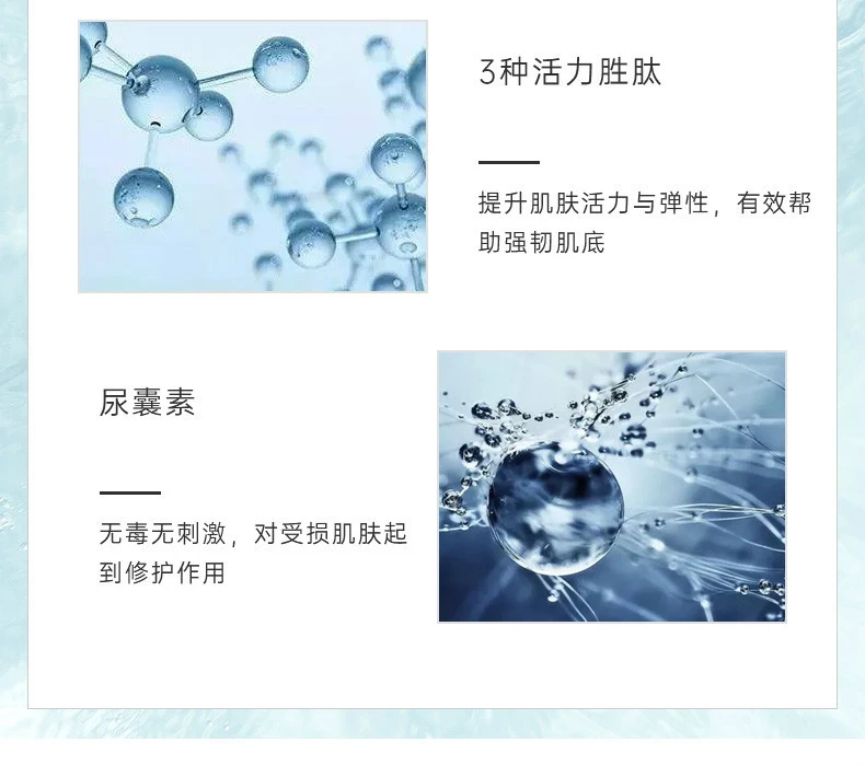商品JMsolution|JM solution 水滋养急救针剂面膜 10片/盒,价格¥65,第5张图片详细描述