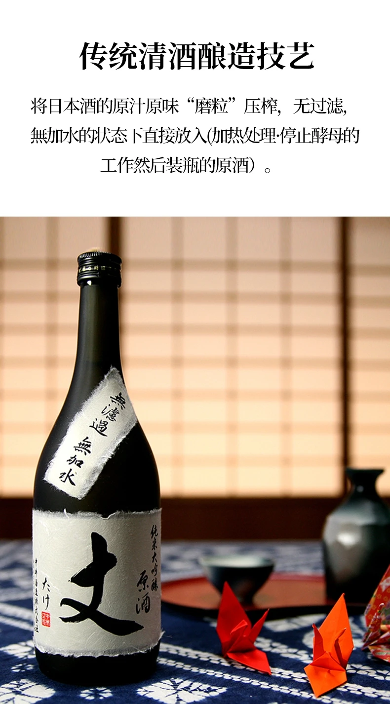 商品[国内直发] YASHIO|八潮纯米大吟酿原酒720ml-日本酒,价格¥136,第5张图片详细描述