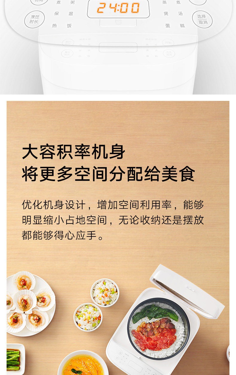 商品[国内直发] XIAOMI|小米米家智能电饭煲C1家用3-4人多功能迷你电饭锅小饭煲,价�格¥291,第6张图片详细描述