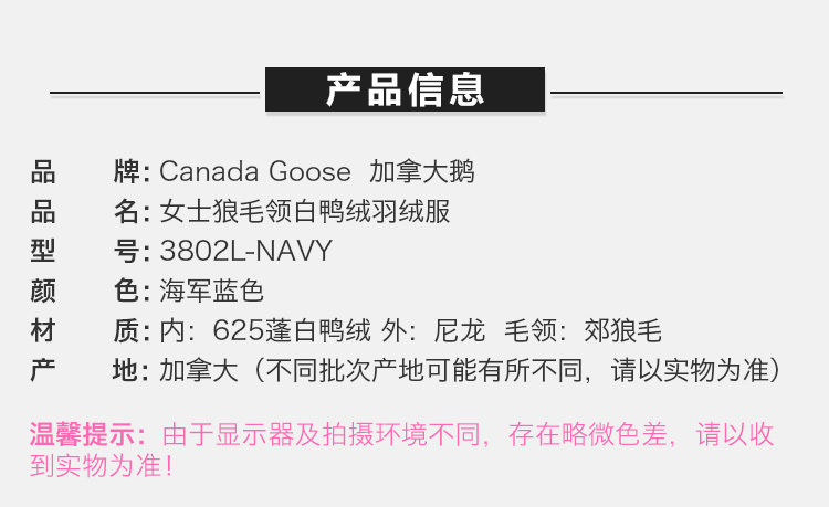 商品[国内直发] Canada Goose|Canada Goose 加拿大鹅 女士海军蓝色羽绒服棉服 3802L-NAVY,价格¥8107,第2张图片详细描述