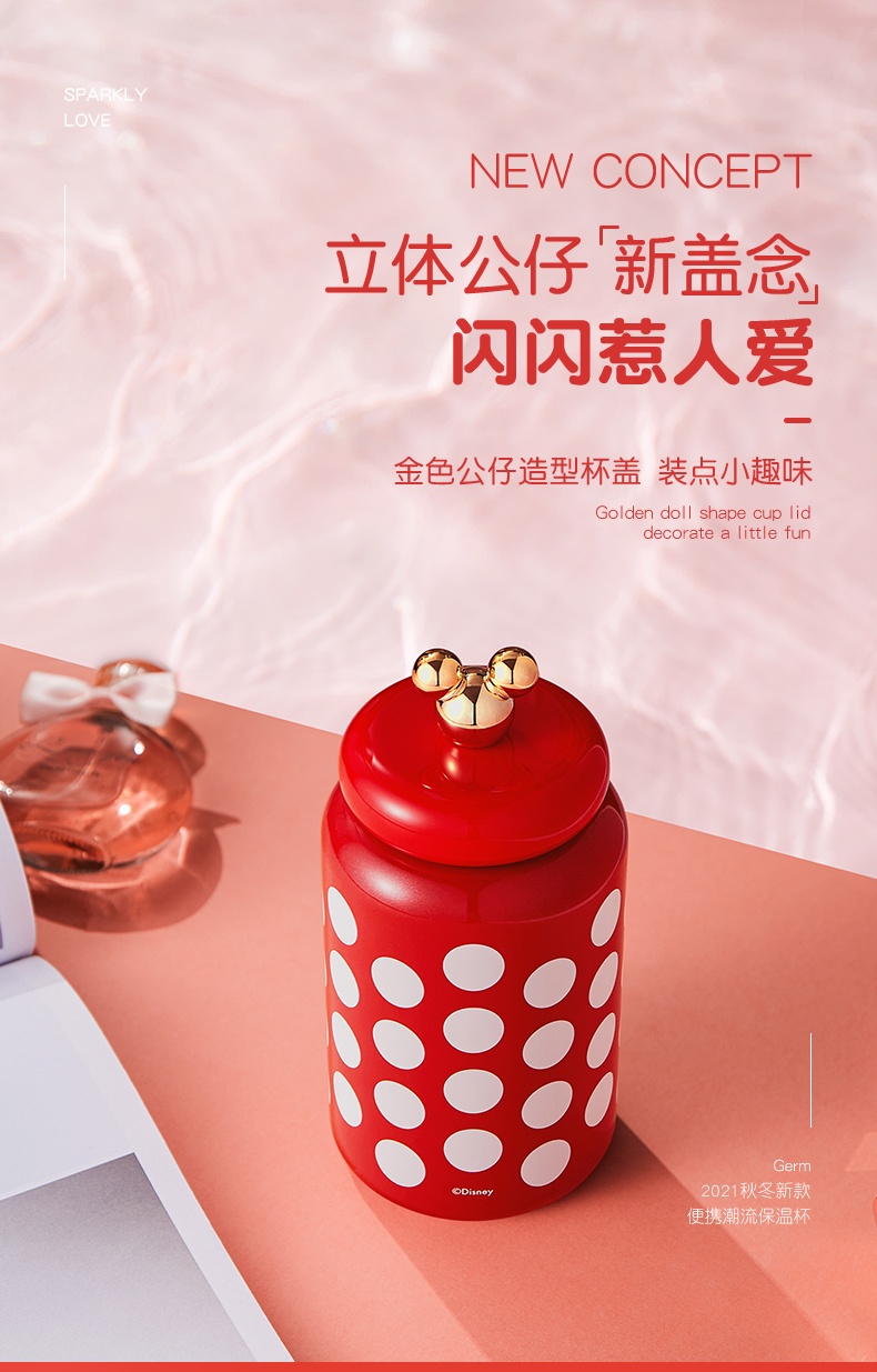 商品GERM|日本GERM格沵 米奇系列成人糖罐杯 保温杯 420ML（红/粉/黑色）,价格¥416,第5张图片详细描述