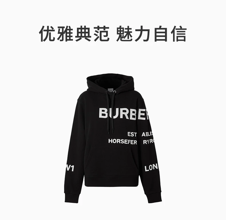 商品[国内直发] Burberry|BURBERRY 黑色女士卫衣/帽衫 8040767,价格¥4425,第1张图片详细描述