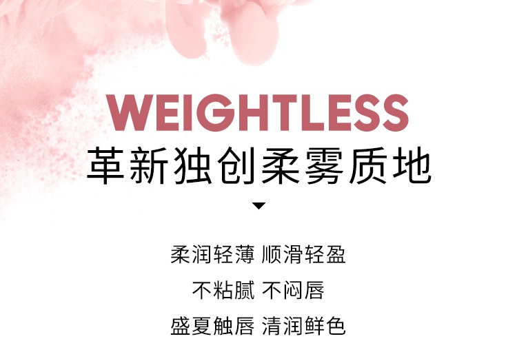 商品MAC|魅可柔雾尤雾弹唇釉唇泥唇彩哑光显白997/989,价格¥188,第2张图片详细描述