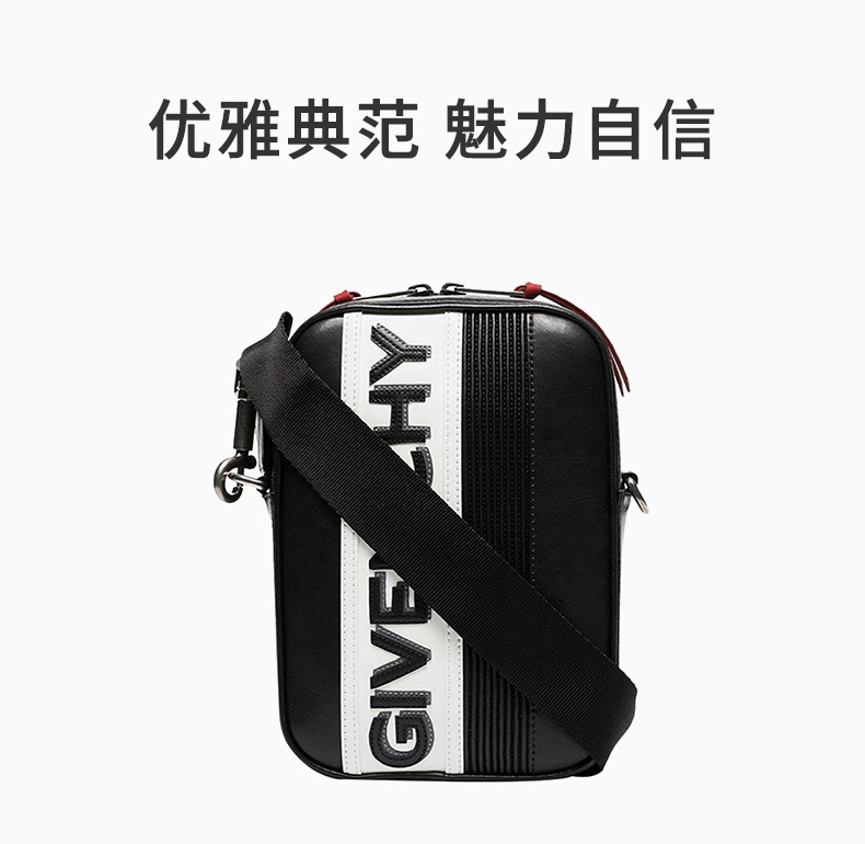 商品[国内直发] Givenchy|Givenchy 纪梵希 男士黑色/白色牛皮LOGO印花斜挎包单肩包 BK504YK0LP-004,价格¥8031,第1张图片详细描述