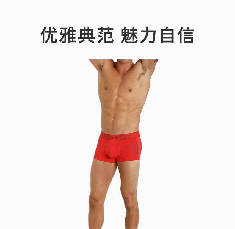 商品[国内直发] Emporio Armani|EMPORIO ARMANI 男士荧光红色平角内裤 111866-4A725-10874,价格¥417,第1张图片详细描述