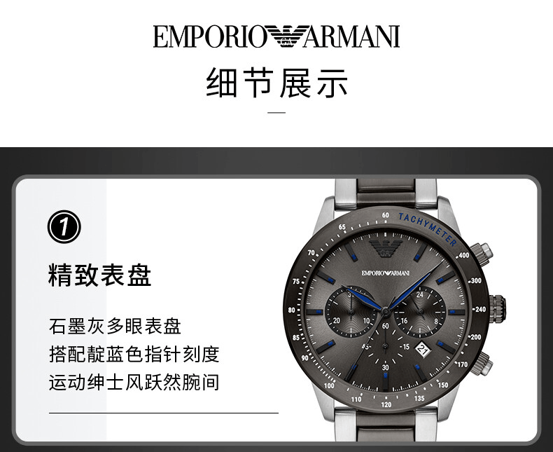 商品Emporio Armani|阿玛尼ARMANI 飞行员系列钢带休闲时尚计时男士石英腕表 AR11391-黑色-AR11391,价格¥1673,第5张图片详细描述