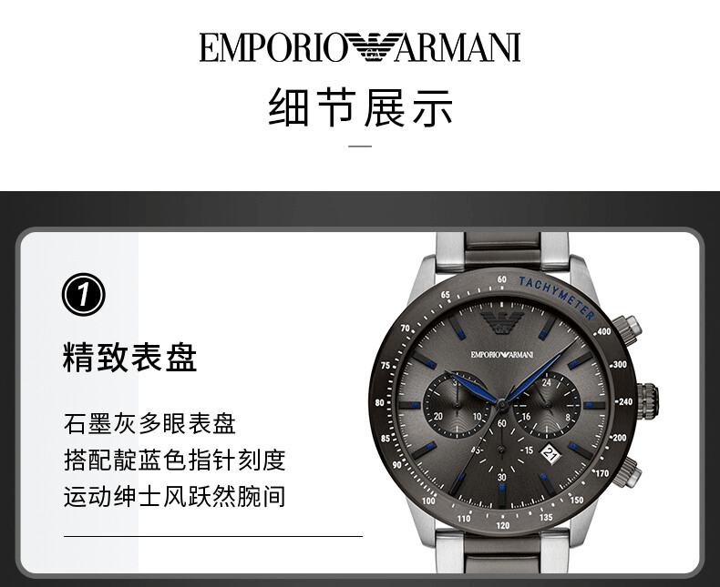 商品Emporio Armani|阿玛尼（Emporio Armani） 飞行员系列钢带休闲时尚计时男士石英腕表 AR11391-黑色-AR11391,价格¥2948,第3张图片详细描述