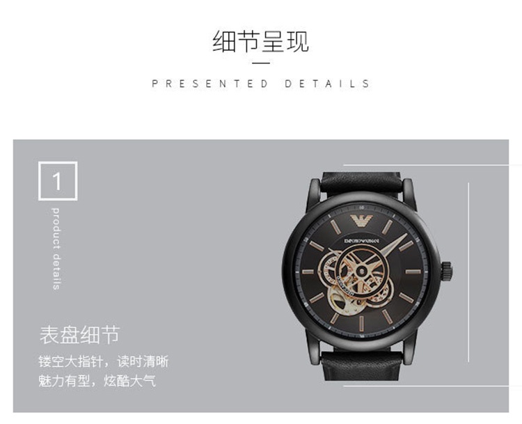 商品Emporio Armani|阿玛尼ARMANI-时尚男表系列 AR60012 机械男表,价格¥1911,第3张图片详细描述