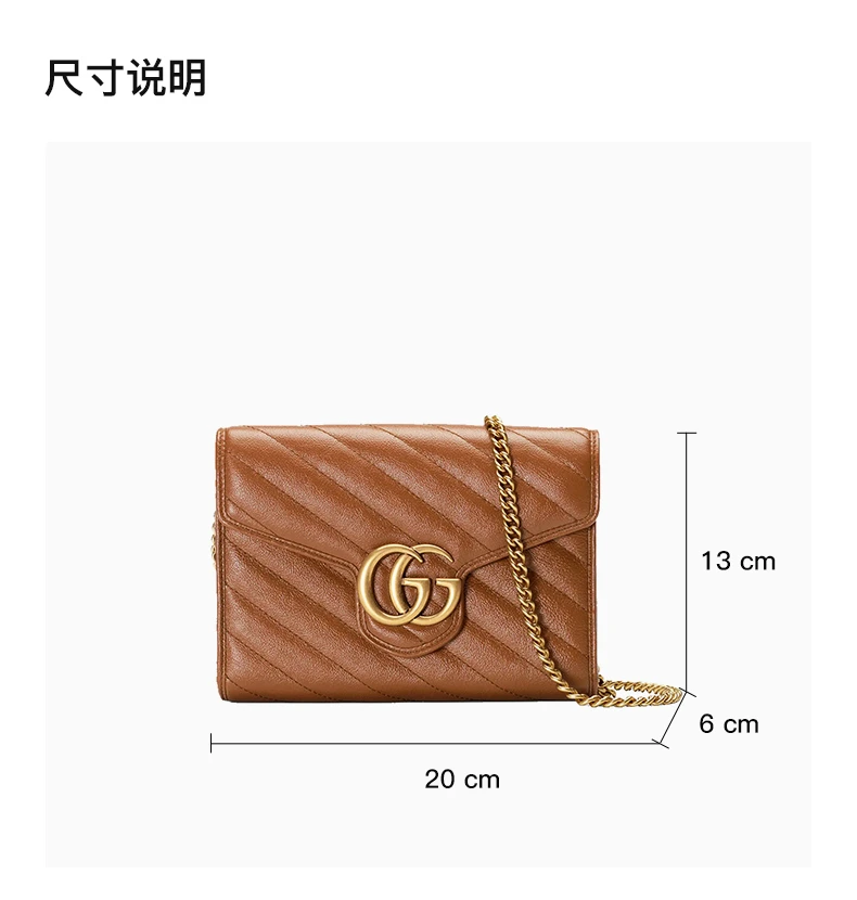 商品[国内直发] Gucci|GUCCI 女士棕色缝人字形皮革金色双G迷你斜跨单肩包 474575-0OLFT-2535,价格¥14800,第3张图片详细描述