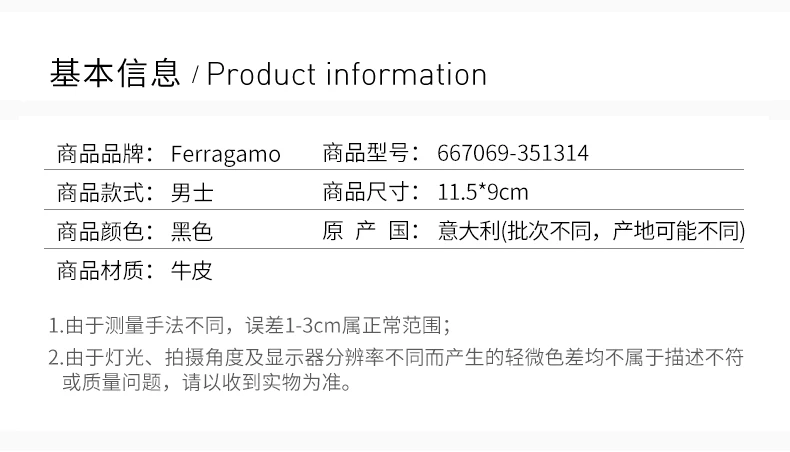 商品[国内直发] Salvatore Ferragamo|Salvatore Ferragamo 菲拉格慕 男士黑色牛皮对折短款钱包钱夹 66-7069-351314,价格¥1504,第2张图片详细描述