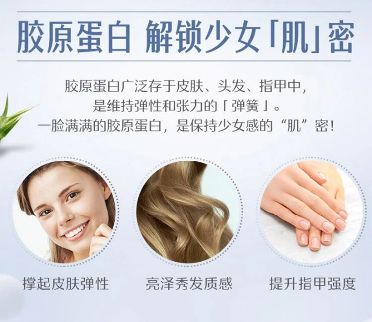 商品[国内直发] Swisse|swisse 胶原蛋白片100粒,价格¥142,第4张图片详细描述