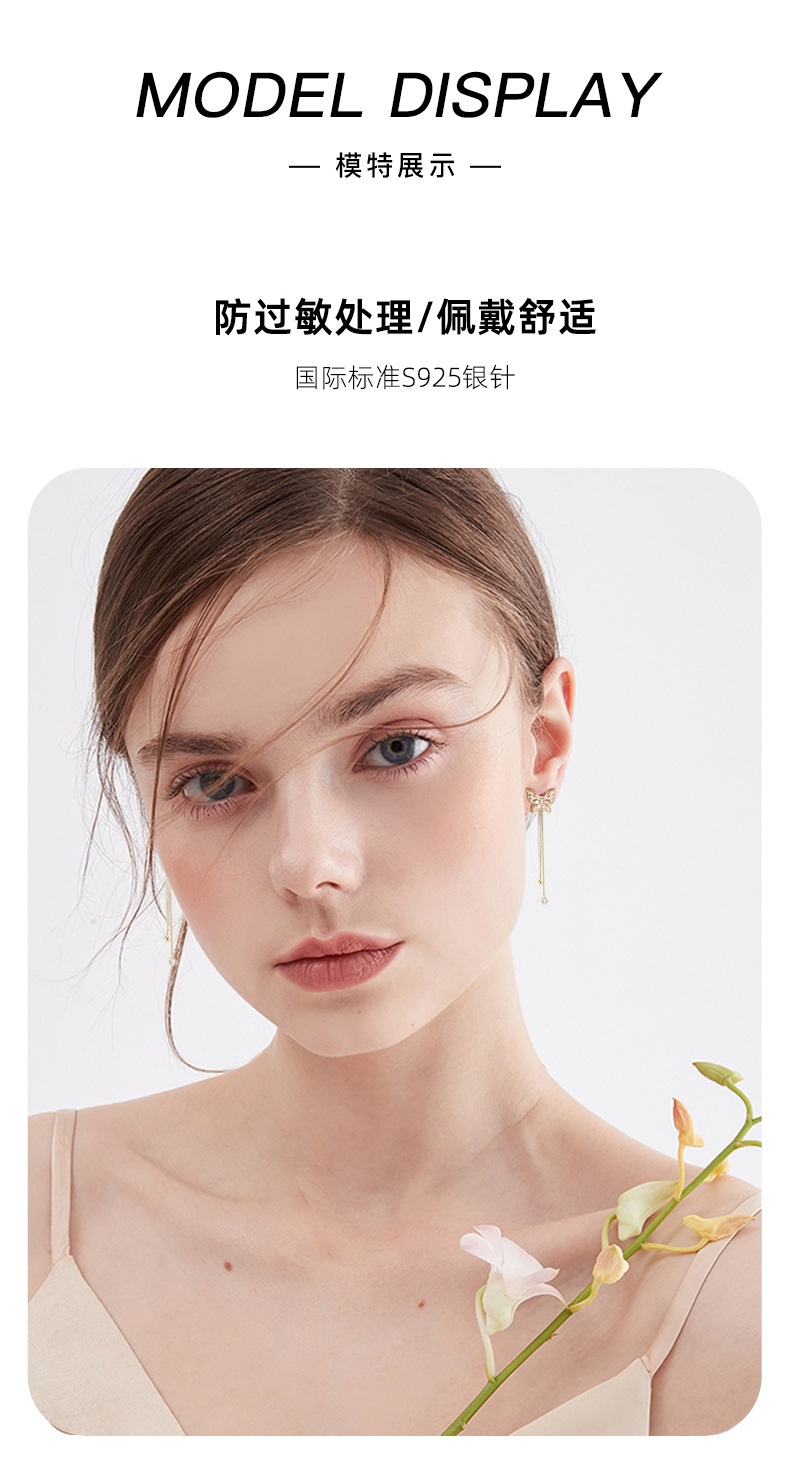 商品[国内直发] GLENVINTEN|新款时尚猫眼蝴蝶流苏耳钉 S925银针微镶锆石��耳饰女ins耳环,价格¥222,第7张图片详细描述