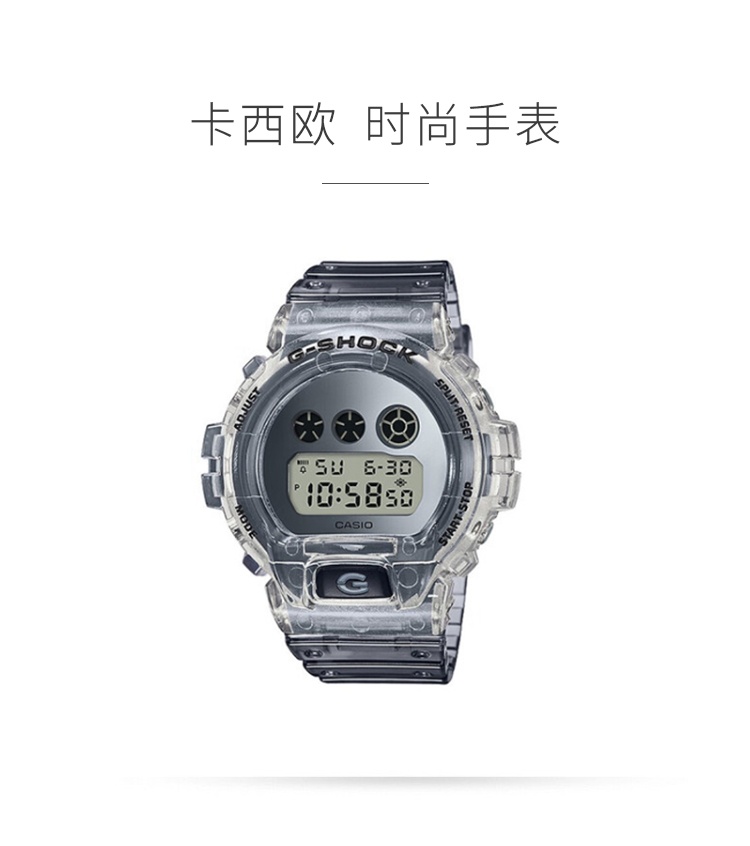 商品[国内直发] Casio|卡西欧(Casio)手表男G-SHOCK系列小方块男士运动男表电子防水腕表 DW-6900SK-1-深灰色-DW-6900SK-1,价格¥767,第1张图片详细描述