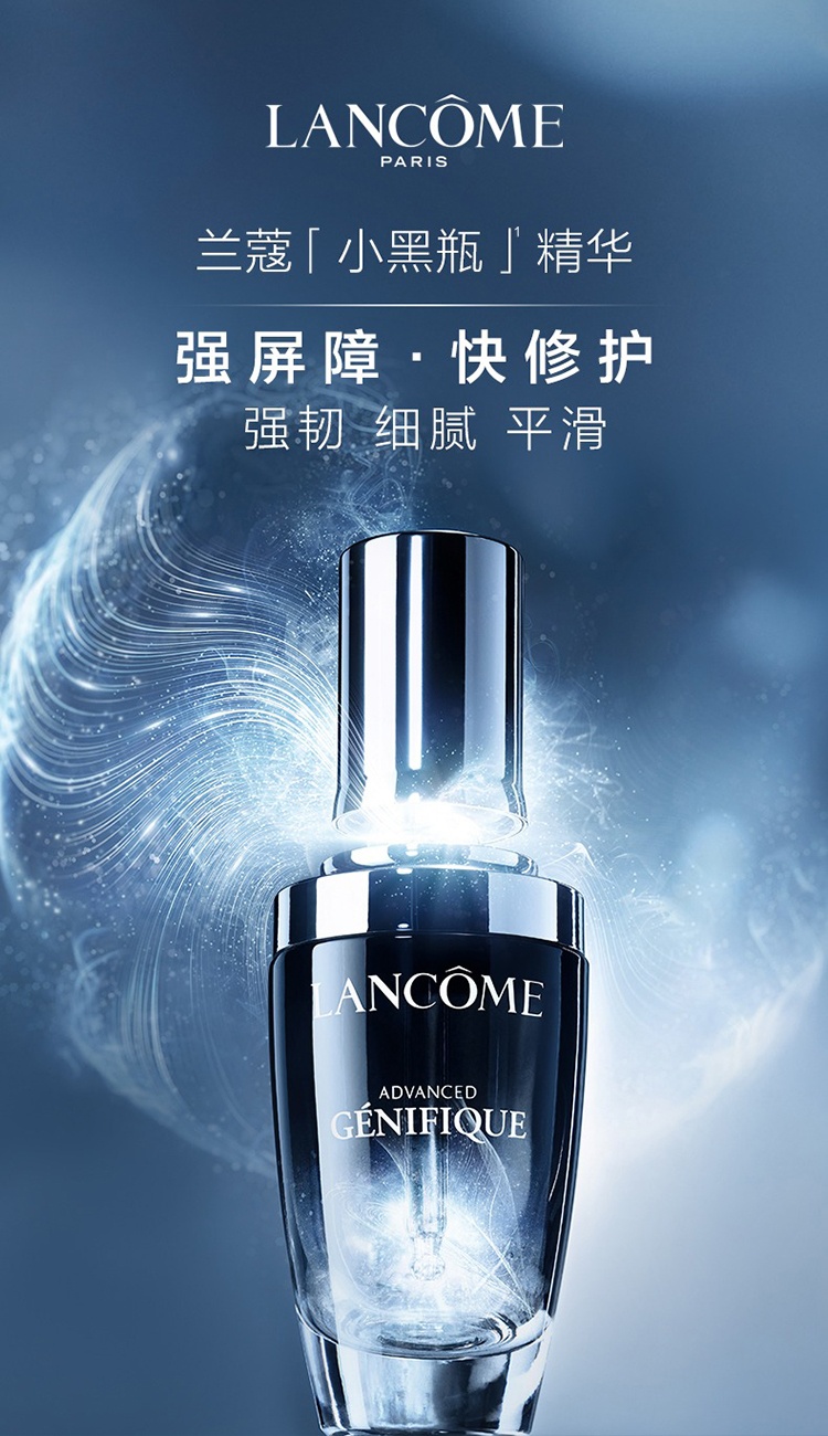 商品Lancôme|兰蔻小黑瓶精华套装4件套 精华+素颜日霜+素颜晚霜+眼霜,价格¥874,第13张图片详细描述