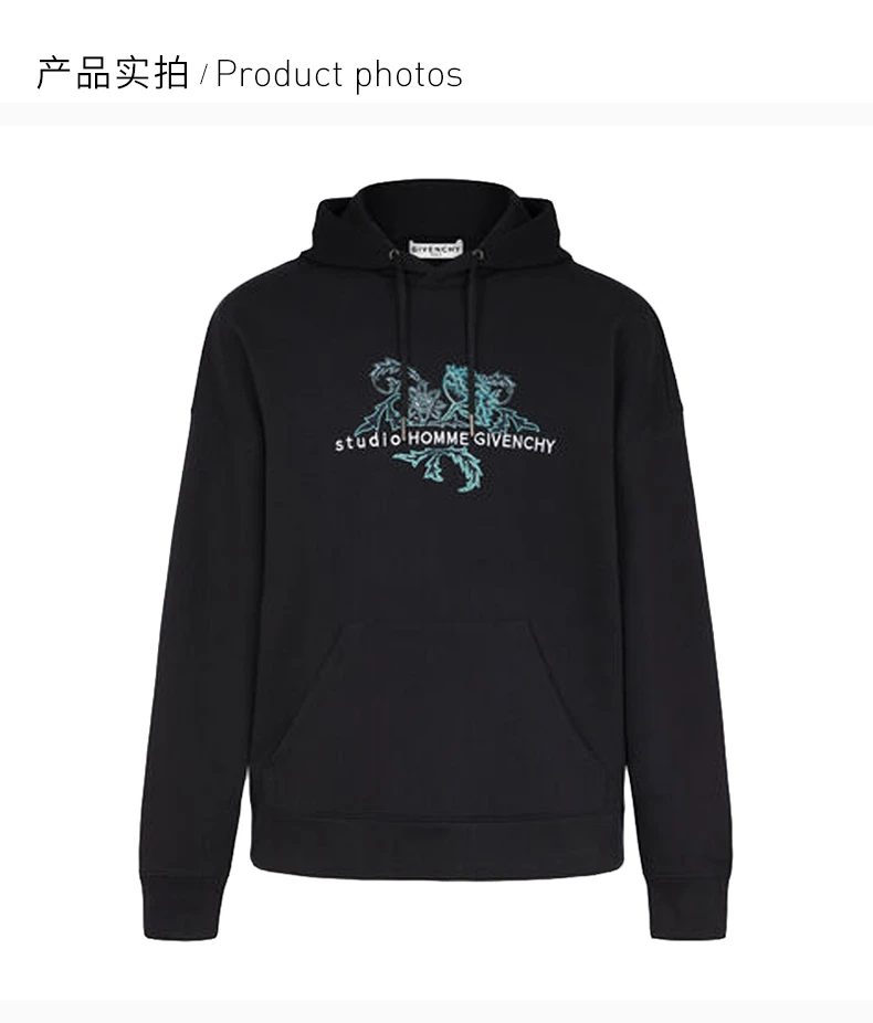 商品[国内直发] Givenchy|GIVENCHY 黑色男士卫衣/帽衫 BMJ07N30AF-001,价格¥19359,第4张图片详细描述