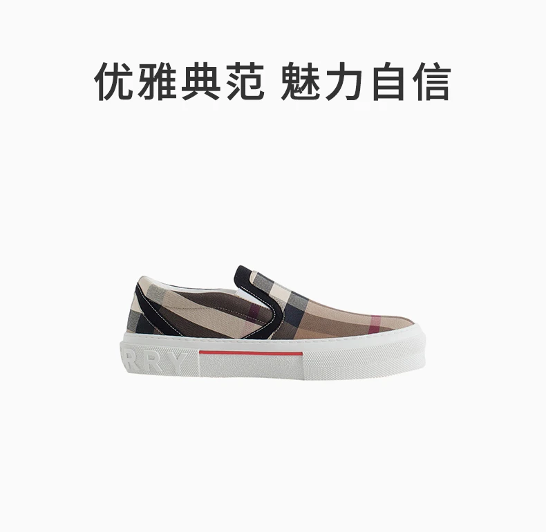 商品Burberry|BURBERRY 拼色男士运动鞋 8056762,价格¥3880,第1张图片详细描述