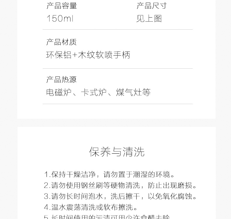 商品[国内直发] OLYMMONS|户外露营野餐旅行摩卡壶手冲咖啡壶煮咖啡粉壶环保铝壶,价格¥104,第27张图片详细描述