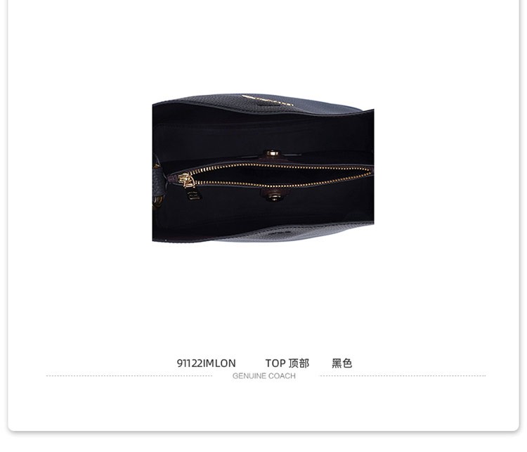 商品Coach|Coach 蔻驰 奥莱款小号女士皮质单肩手提水桶包 流浪包 91122IMLON,价格¥1983,第2张图片详细描述