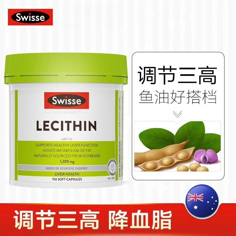 商品[国内直发] Swisse|Swisse Lecithin 卵磷脂1200mg护肝降三高150粒,价格¥126,第12张图片详细描述