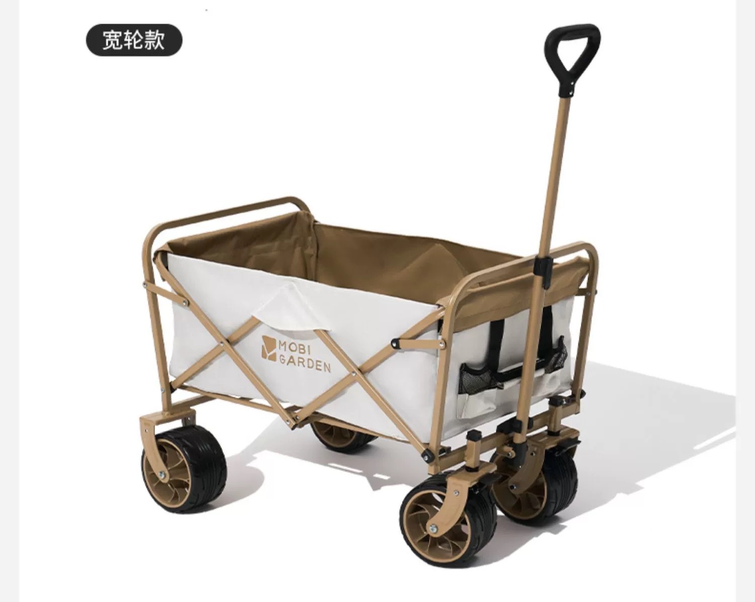 商品[国内直发] MobiGarden|户外露营便携式大容量手推车露营车折叠推车营地车星际,价格¥295,第40张图片详细描述