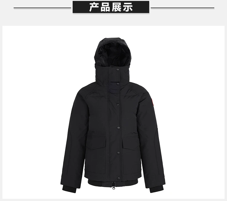 商品Canada Goose|Canada Goose 加拿大鹅 女士鸭绒黑色短款羽绒服 5805L-BLACK,价格¥5337,第11张图片详细描述