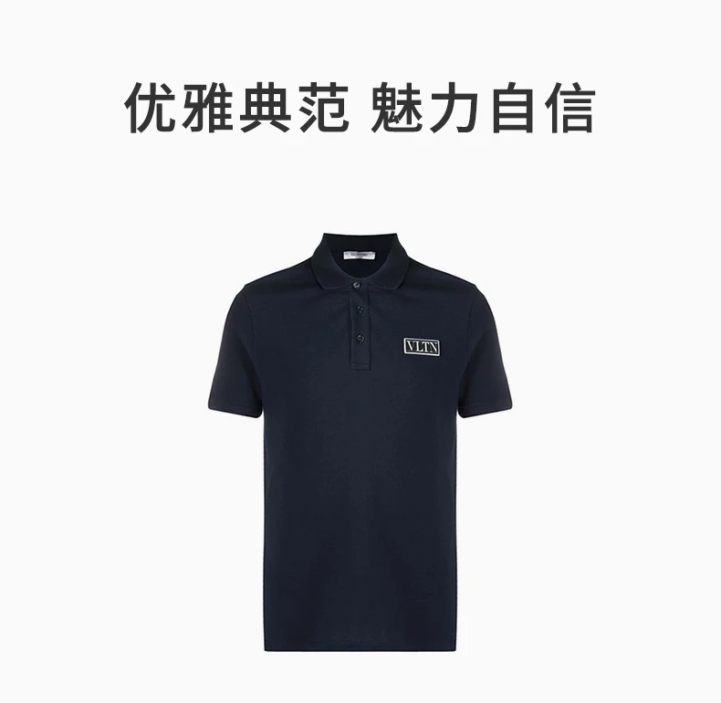 商品Valentino|VALENTINO 男深蓝色男士POLO衫 WV3MH01N-72E-598,价格¥2953,第8张图片详细描述