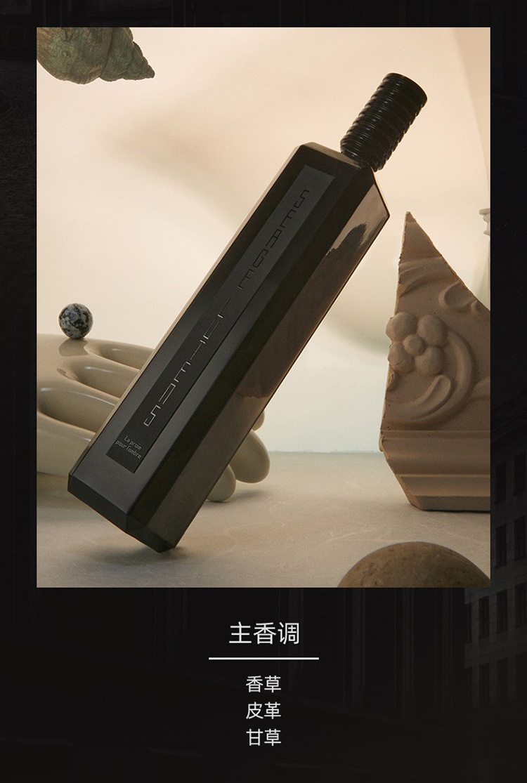 商品Serge Lutens|Serge lutens芦丹氏摩天楼系列中性香水100ml EDP浓香水,价格¥1857,第15张图片详细描述