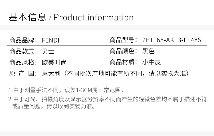 商品Fendi|Fendi 芬迪 黑色男士休闲鞋运动鞋 7E1165-AK13-F14YS,价格¥3168,第2张图片详细描述