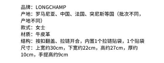 商品Longchamp|女士包盖式开合 牛皮革 手提书包背包双肩包（香港仓发货）,价格¥4313,第1张图片详细描述