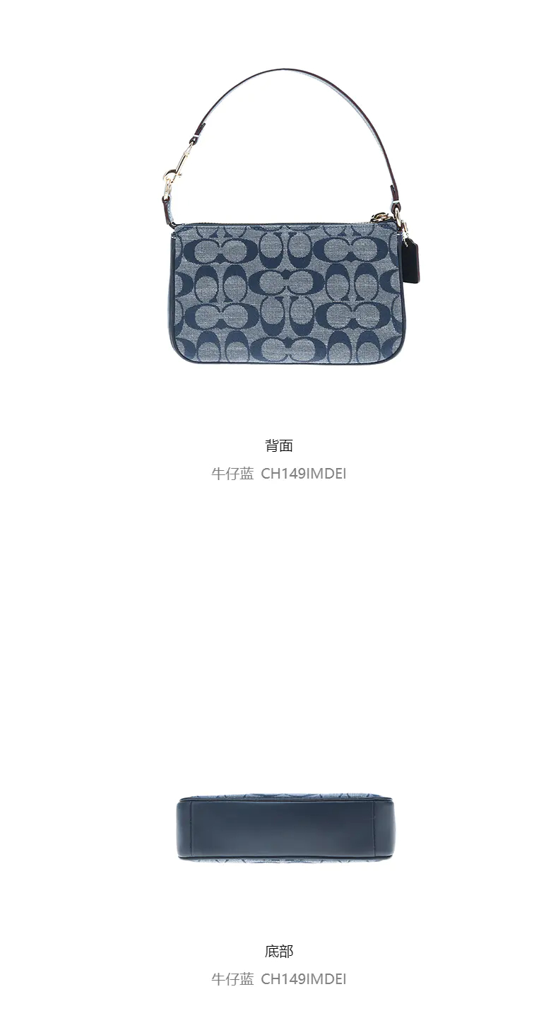 商品Coach|COACH蔻驰女包牛仔布配皮单肩斜挎手提包CH149【香港直邮】,价格¥1167,第4张图片详细描述