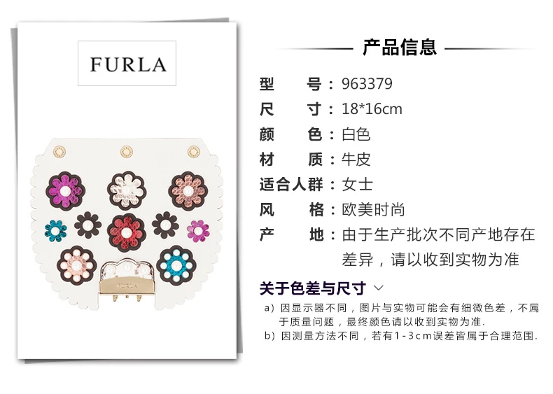 商品[国内直发] Furla|FURLA 白色女士箱包配件 963379,价格¥348,第1张图片详细描述