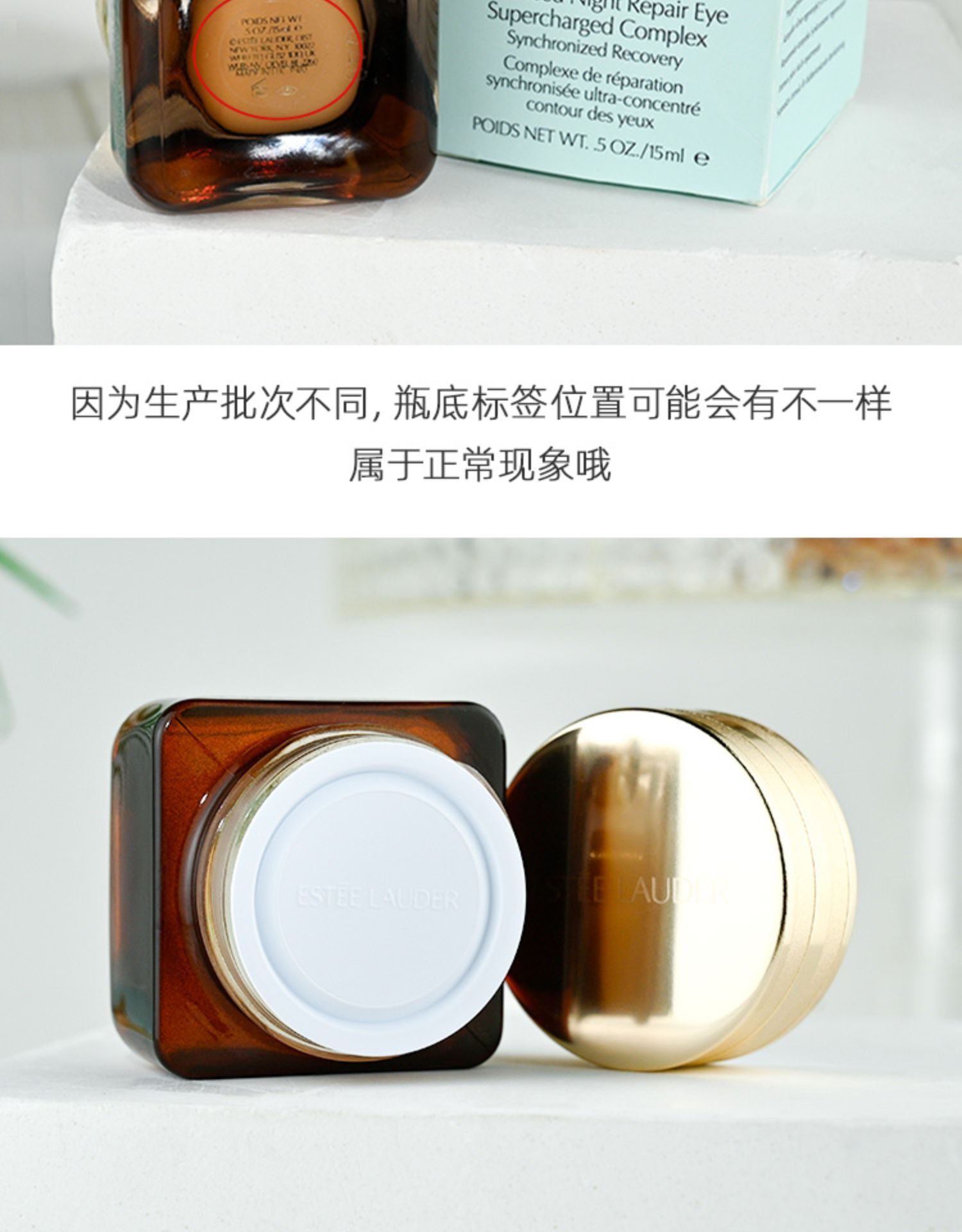 商品Estée Lauder|【Brilliant|包邮包税】雅诗兰黛抗蓝光眼霜15ml特润修护眼霜精华抗蓝光小棕瓶去黑眼圈,价格¥222,第8张图片详细描述